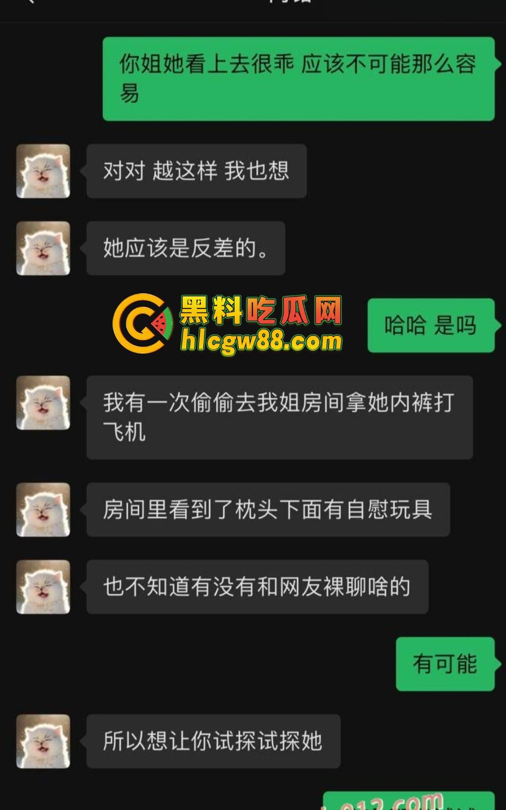 广东弟弟叫兄弟试探亲姐，姐姐裸聊约炮自慰视频曝光，600块看她抠逼，弟弟都看傻了！-7