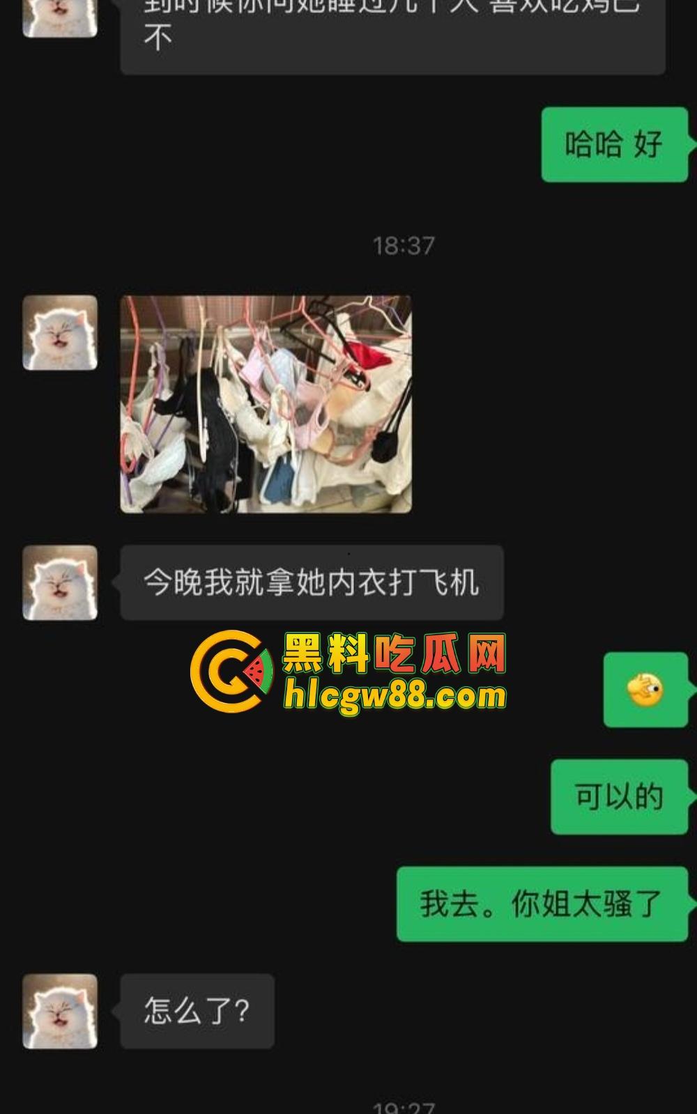 广东弟弟叫兄弟试探亲姐，姐姐裸聊约炮自慰视频曝光，600块看她抠逼，弟弟都看傻了！-9