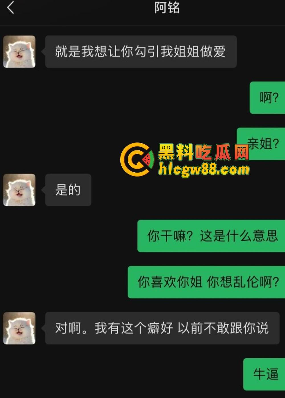 广东弟弟叫兄弟试探亲姐，姐姐裸聊约炮自慰视频曝光，600块看她抠逼，弟弟都看傻了！-12