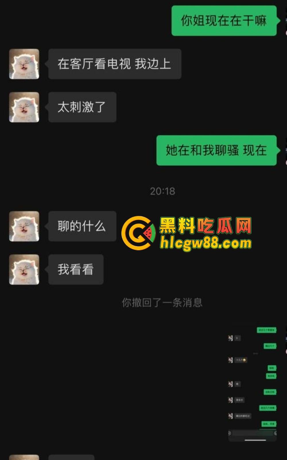 广东弟弟叫兄弟试探亲姐，姐姐裸聊约炮自慰视频曝光，600块看她抠逼，弟弟都看傻了！-13