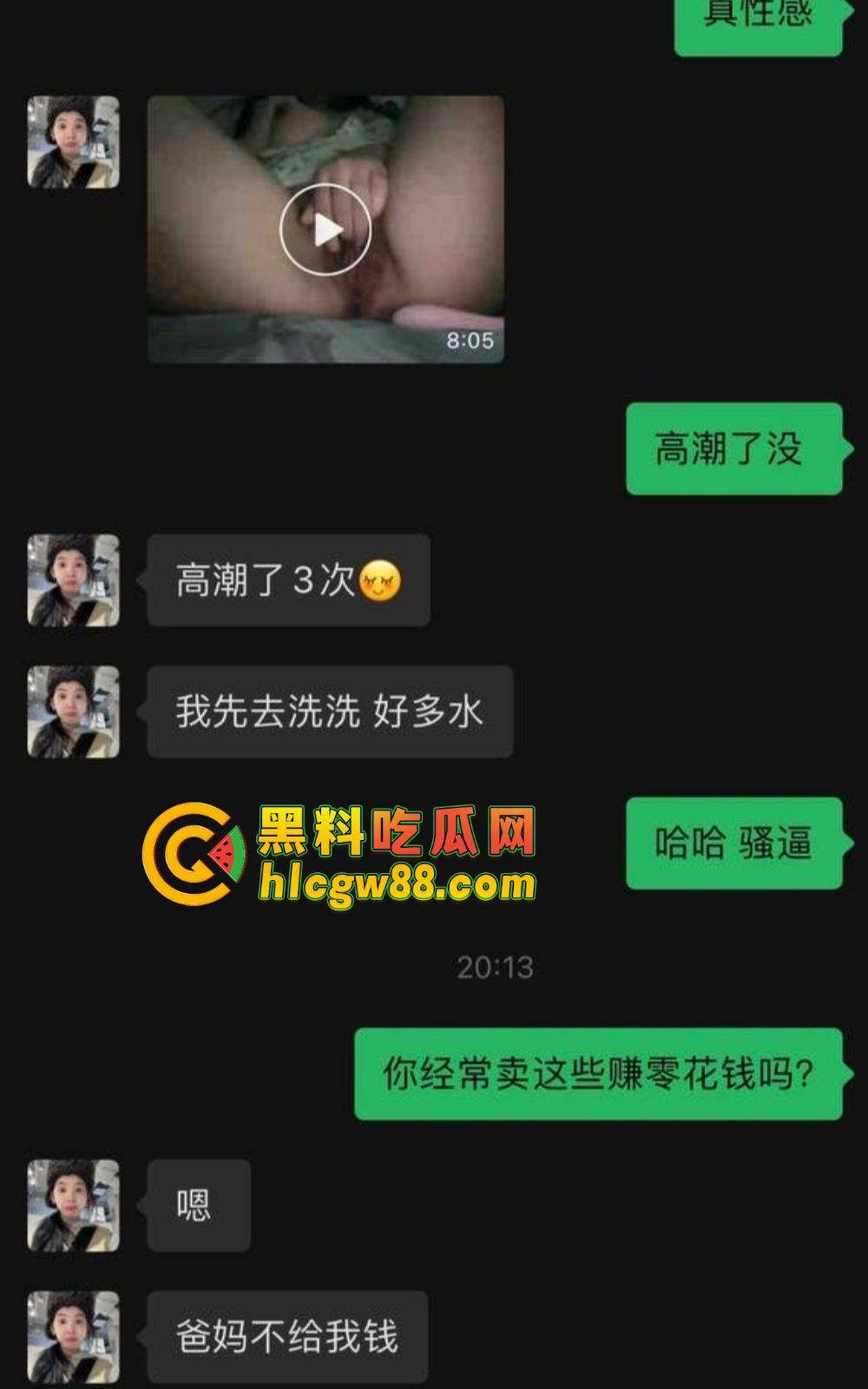 广东弟弟叫兄弟试探亲姐，姐姐裸聊约炮自慰视频曝光，600块看她抠逼，弟弟都看傻了！-15