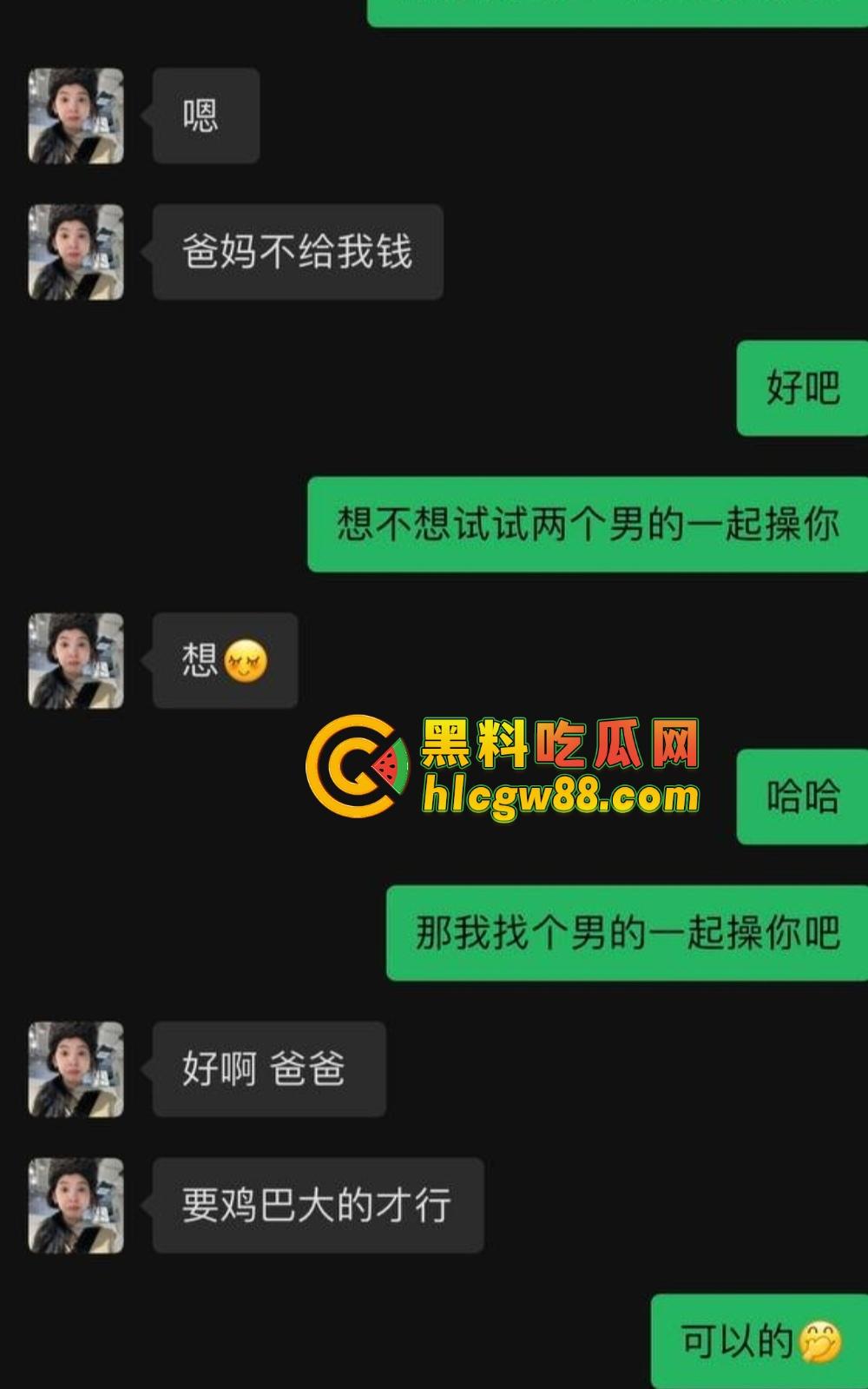 广东弟弟叫兄弟试探亲姐，姐姐裸聊约炮自慰视频曝光，600块看她抠逼，弟弟都看傻了！-21