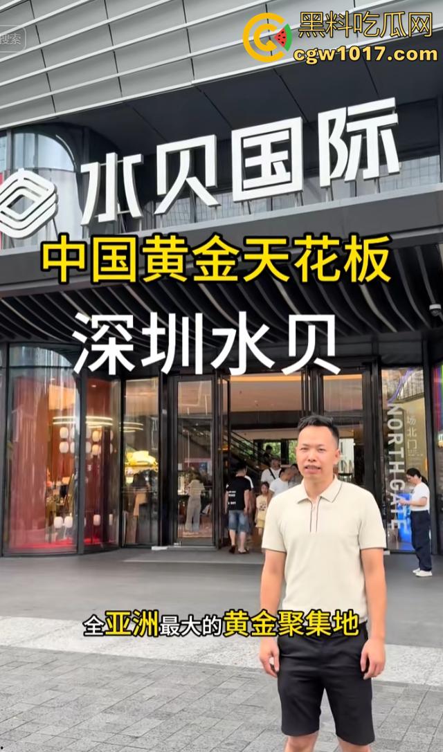 深圳罗湖水贝珠宝城惊现全裸男！大马路晃屌逛街 又是主人任务？-1