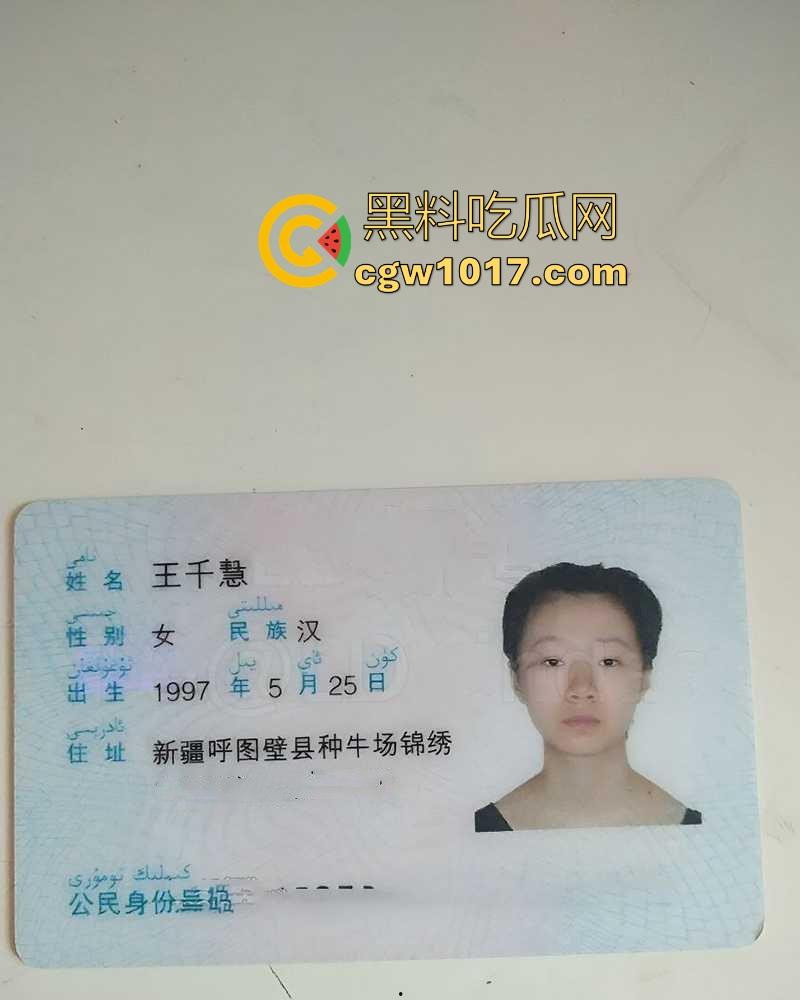 新疆短发熟女【王千慧】因疫情冲击不得不借裸贷生活,现无力偿还借贷公司将裸贷视频曝光,你别说这身材有点料的!-1