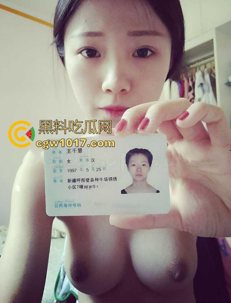 新疆短发熟女【王千慧】因疫情冲击不得不借裸贷生活,现无力偿还借贷公司将裸贷视频曝光,你别说这身材有点料的!-10