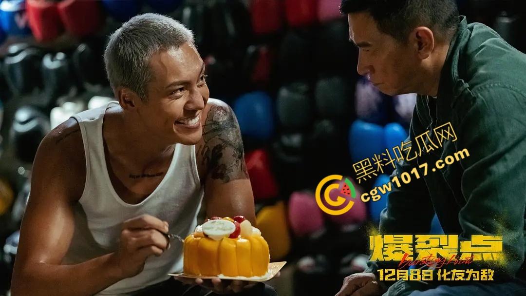 劲爆香港动作片《爆裂点》：责任探员深入毒窝，忠义对抗邪恶，生死一线，情义断裂，血染风云，激荡人心！-8