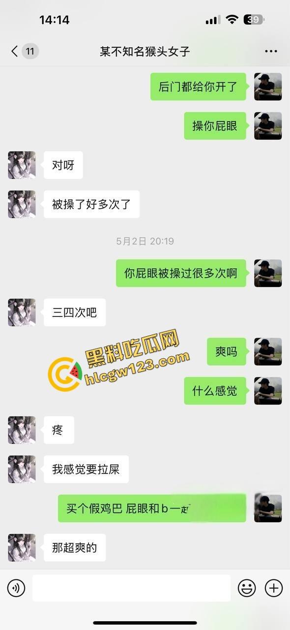 宝鸡文理学院【亢彦如】清纯女学霸化身黑蝴蝶母狗,日撸三四次发骚视频,扣逼揉奶玩疯了!-2