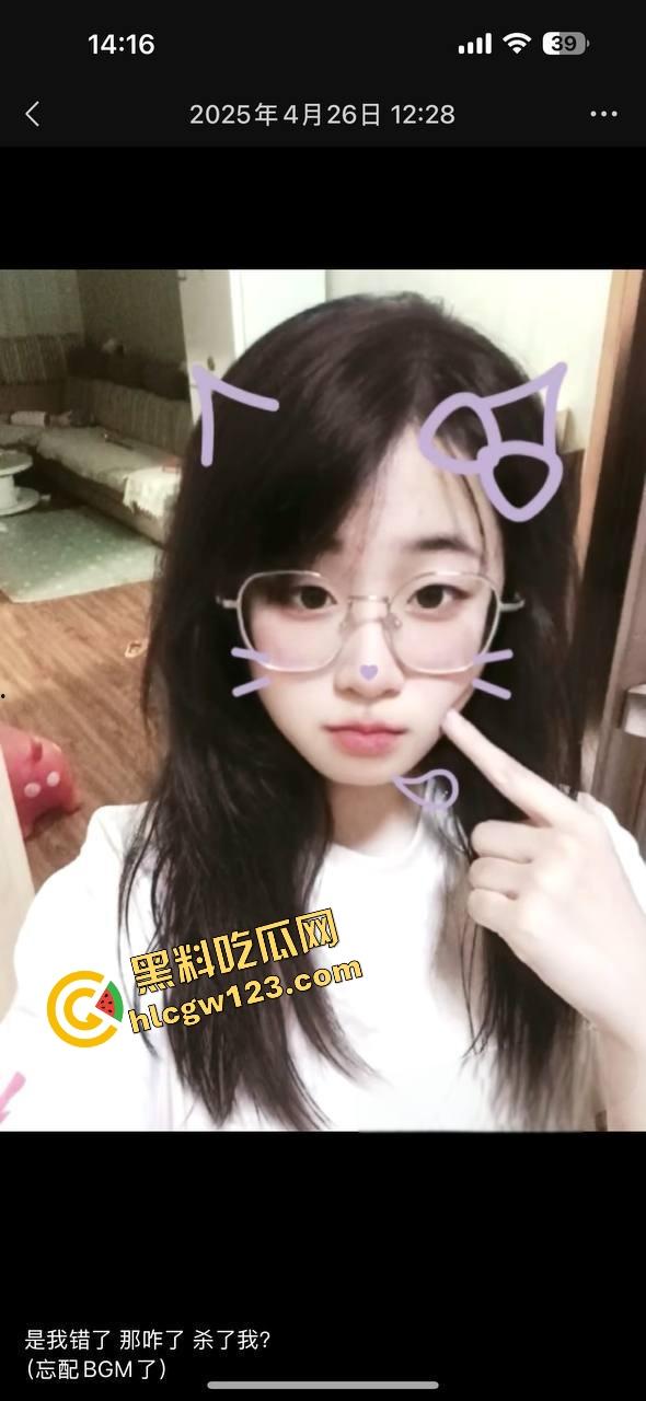 宝鸡文理学院【亢彦如】清纯女学霸化身黑蝴蝶母狗,日撸三四次发骚视频,扣逼揉奶玩疯了!-9