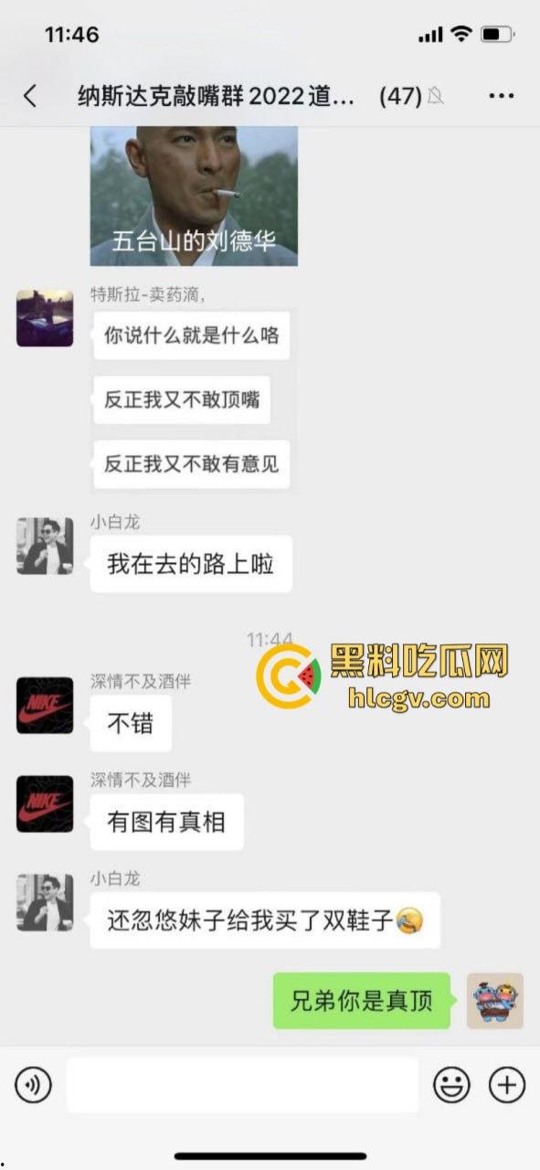 张家界新娘子【吴敏】婚礼前夕出轨被内射 新郎吃瓜却吃到了自己的超级大瓜！-4