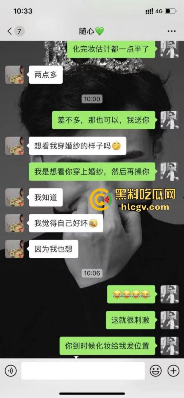 张家界新娘子【吴敏】婚礼前夕出轨被内射 新郎吃瓜却吃到了自己的超级大瓜！-7