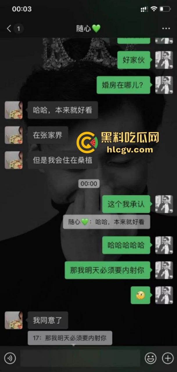 张家界新娘子【吴敏】婚礼前夕出轨被内射 新郎吃瓜却吃到了自己的超级大瓜！-11