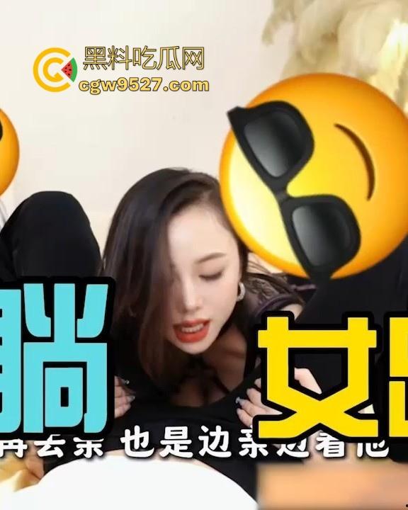 黑料性爱课堂又来啦！这次老师亲授口爱高阶技巧！边口边眼神拉丝，撩拨男人心弦，叫你的女炮友学起来吧！-1