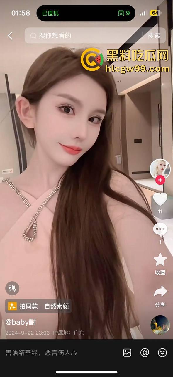 现实版雅典娜再现！河南开封【王文静】联合男友绑架勒索04年闺蜜，不讲武德收钱了还想撕票，最毒妇人心。-4