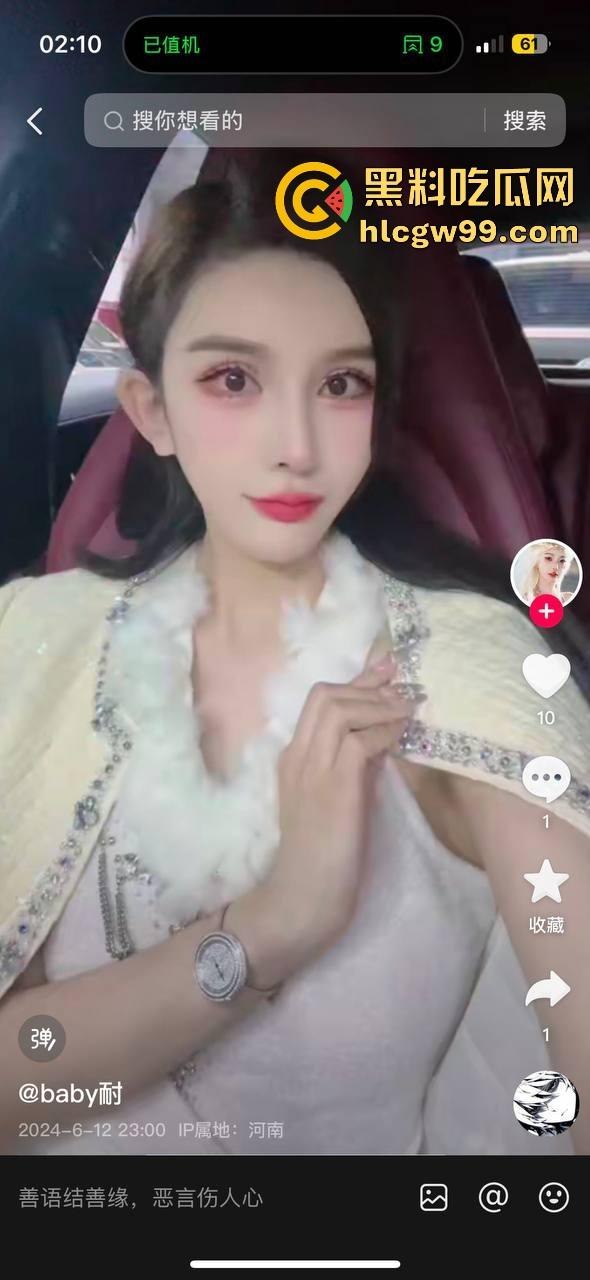 现实版雅典娜再现！河南开封【王文静】联合男友绑架勒索04年闺蜜，不讲武德收钱了还想撕票，最毒妇人心。-6