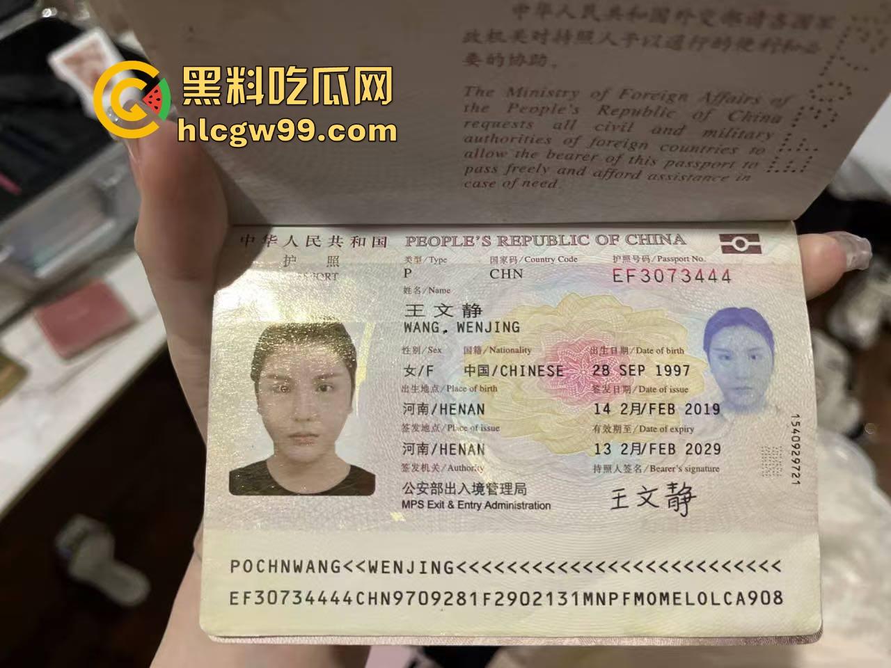 现实版雅典娜再现！河南开封【王文静】联合男友绑架勒索04年闺蜜，不讲武德收钱了还想撕票，最毒妇人心。-8