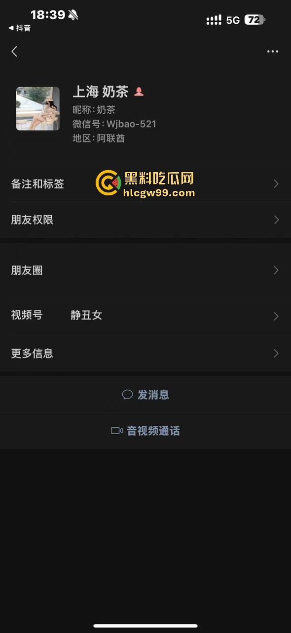 现实版雅典娜再现！河南开封【王文静】联合男友绑架勒索04年闺蜜，不讲武德收钱了还想撕票，最毒妇人心。-9