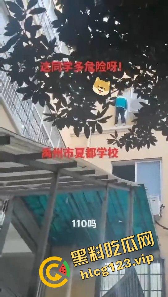 河南禹州惊现学生四楼窗外险境!女子报警却遭老师呵斥,教体局已介入调查!-8