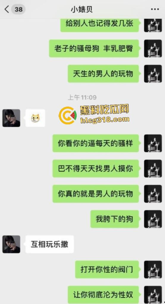 武汉健身房前台被教练操露脸,天生万物狂喊“打我”,聊天记录爆从来没有带过套!-3