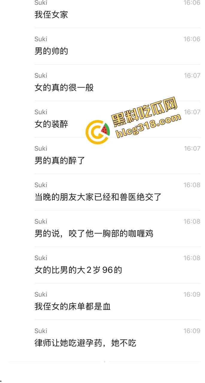 女生来姨妈期间居然灌醉男性友人强上，酒后翻转全程主导，男的醒来才发现被榨干，这算强奸吗？-4