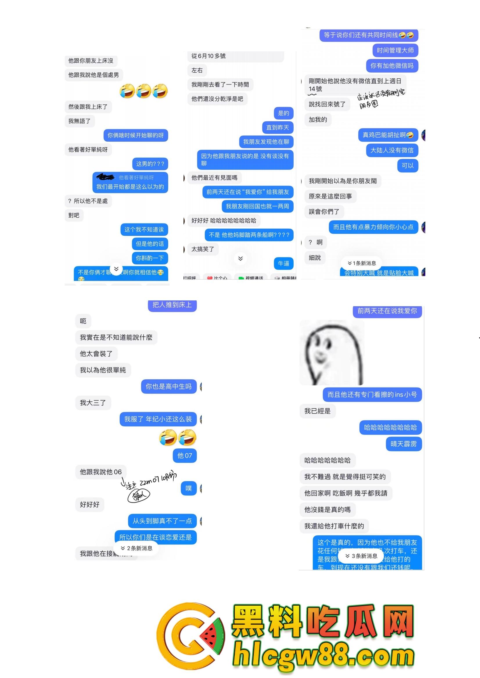 多伦多07家暴渣男劈腿约炮再续前缘，OCAD台湾姐成新欢，前女友爆料家暴完就去打炮，分手还PUA！-15