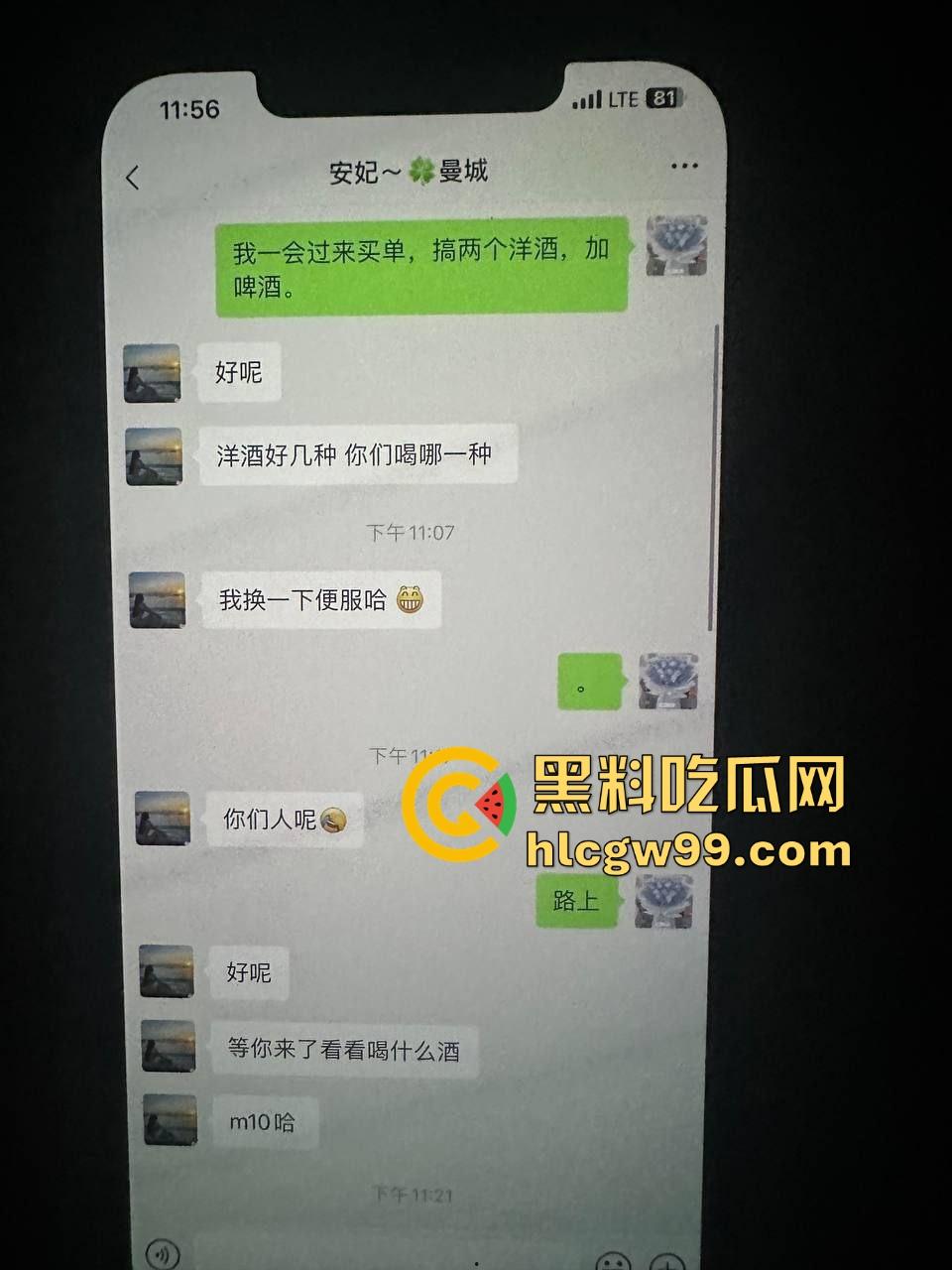 南京酒吧骚货『李北北』点神龙套今晚逼随酒走，闺蜜都能捎上双飞服务，狗都不舔的生化母体！独家真实曝光！-2