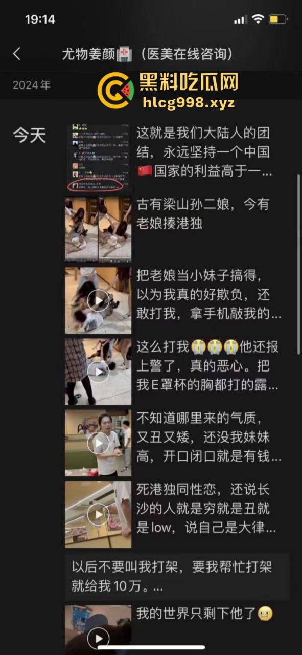 古有梁山孙二娘 今有老娘揍港独！长沙海底捞G杯巨乳伪娘暴打装逼港独男-1