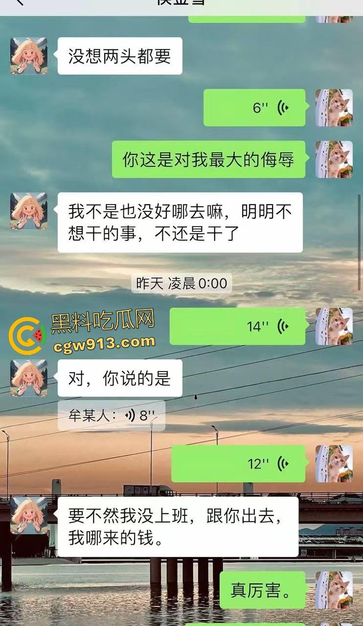 集美两头爽吃被双男揭穿！张勇舔狗订婚砸钱陪睡，发现后直接联系集美的姐姐当面对质，百口莫辩！-3