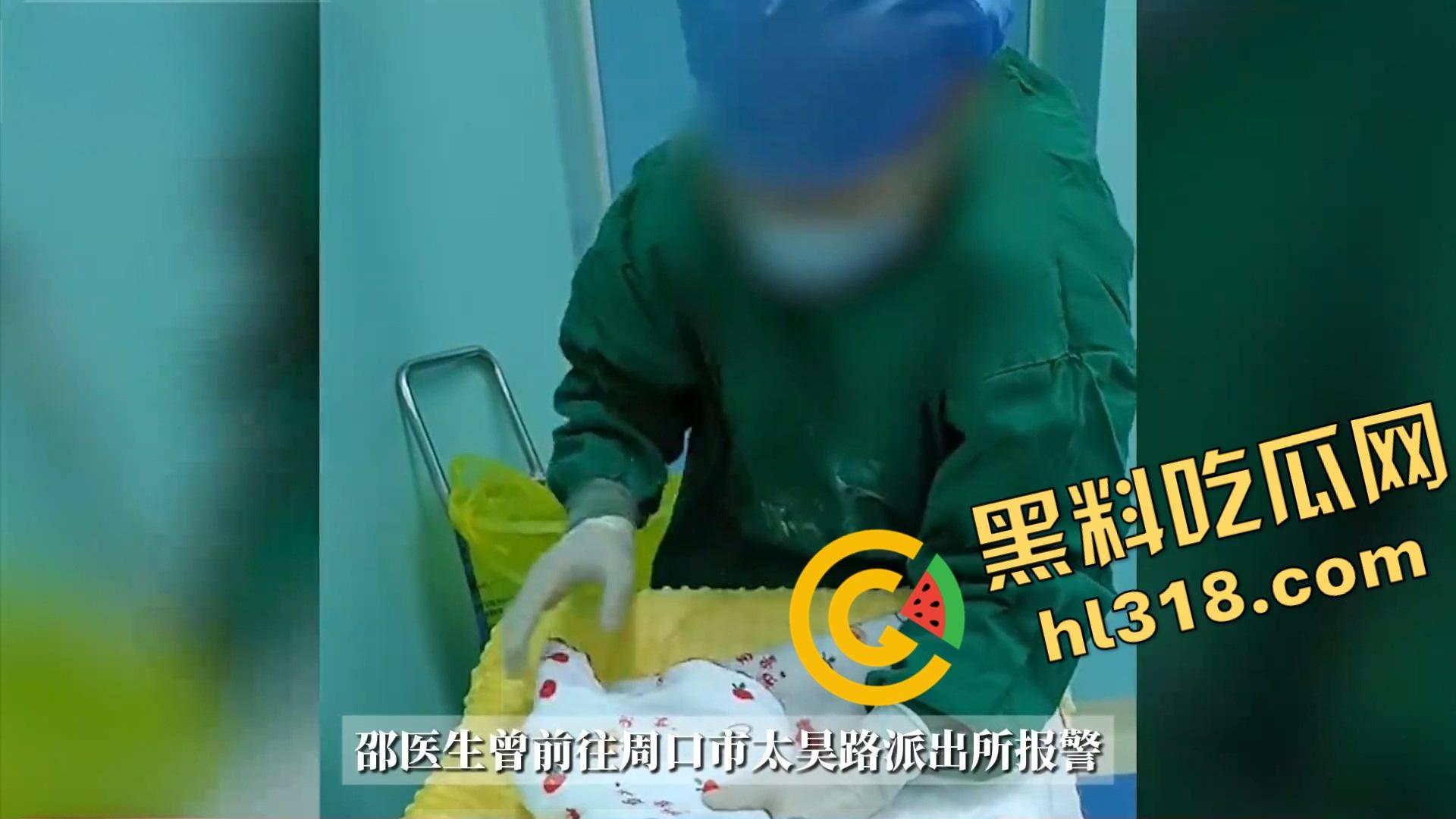 周口一妇产科医生因网暴跳楼自杀，把孕妇从鬼门关救回却惨遭反咬，现代版农夫与蛇？自杀当天做了6台手术！-10