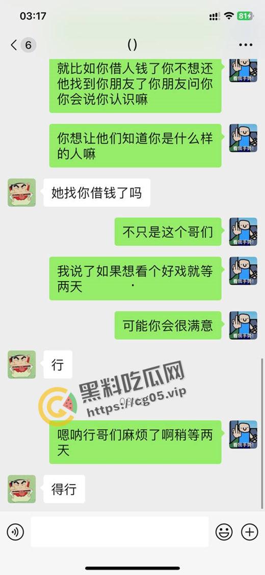 瓜友投稿！重庆母狗【伍雅馨】想被包养 收了钱不办事无视金主爸爸被曝光 私密视频流出-21