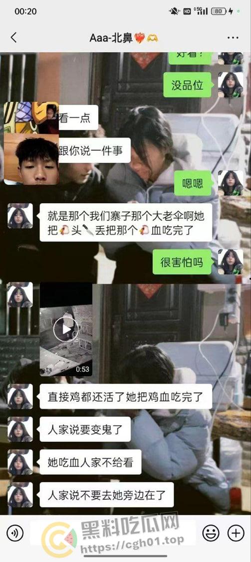 男子半夜杀鸡喝血 两眼放光疯狂抽搐 村寨内老人传言恶鬼上身 现场监控画面流出 让人后背发毛-1