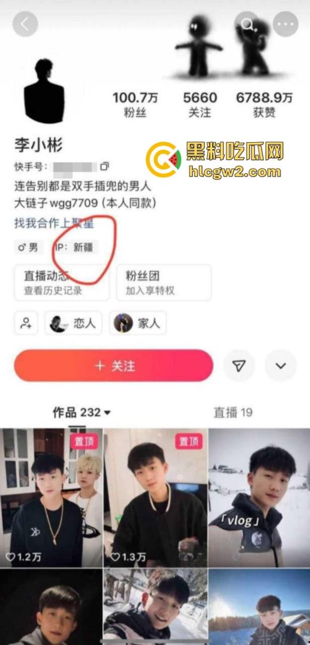 要想啪啪更有力 操前就先打笑气 百万清纯网红【困困】被男友曝光私生活糜烂 出轨滥交还磕药 自拍约炮视频流出-1