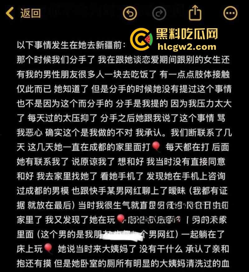 要想啪啪更有力 操前就先打笑气 百万清纯网红【困困】被男友曝光私生活糜烂 出轨滥交还磕药 自拍约炮视频流出-9