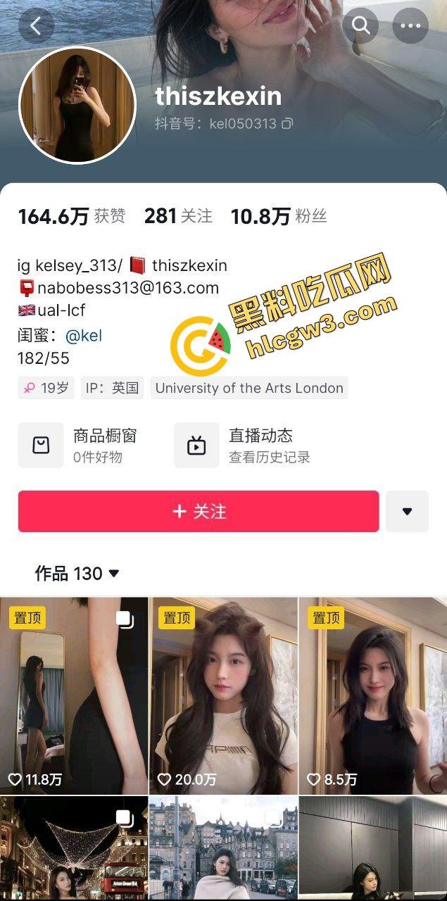 抖音气质反差骚鸡英国留学生【kel】镜前露奶展示玉体 酒店趴床暴力后入！独家曝光！-2