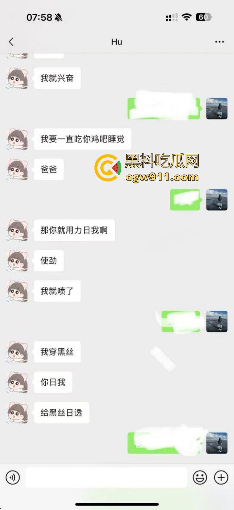 江苏徐州性瘾人妻【胡恒瑜】婚内出轨约炮多人,极品身材各种情趣内衣火辣裸聊,聊天记录都骚过人!-2