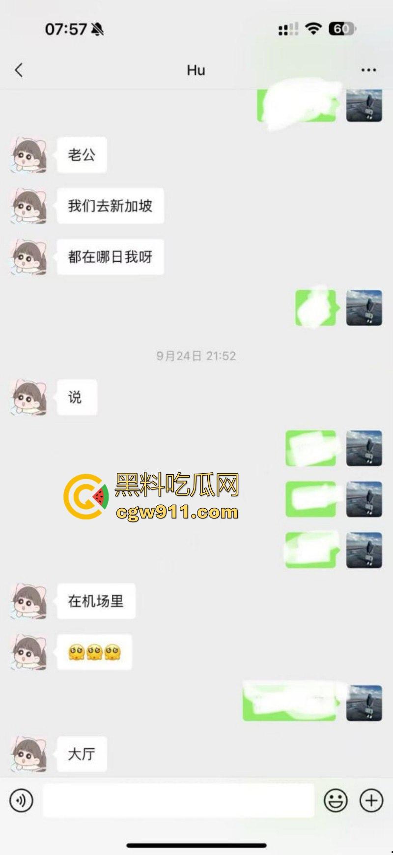 江苏徐州性瘾人妻【胡恒瑜】婚内出轨约炮多人,极品身材各种情趣内衣火辣裸聊,聊天记录都骚过人!-3