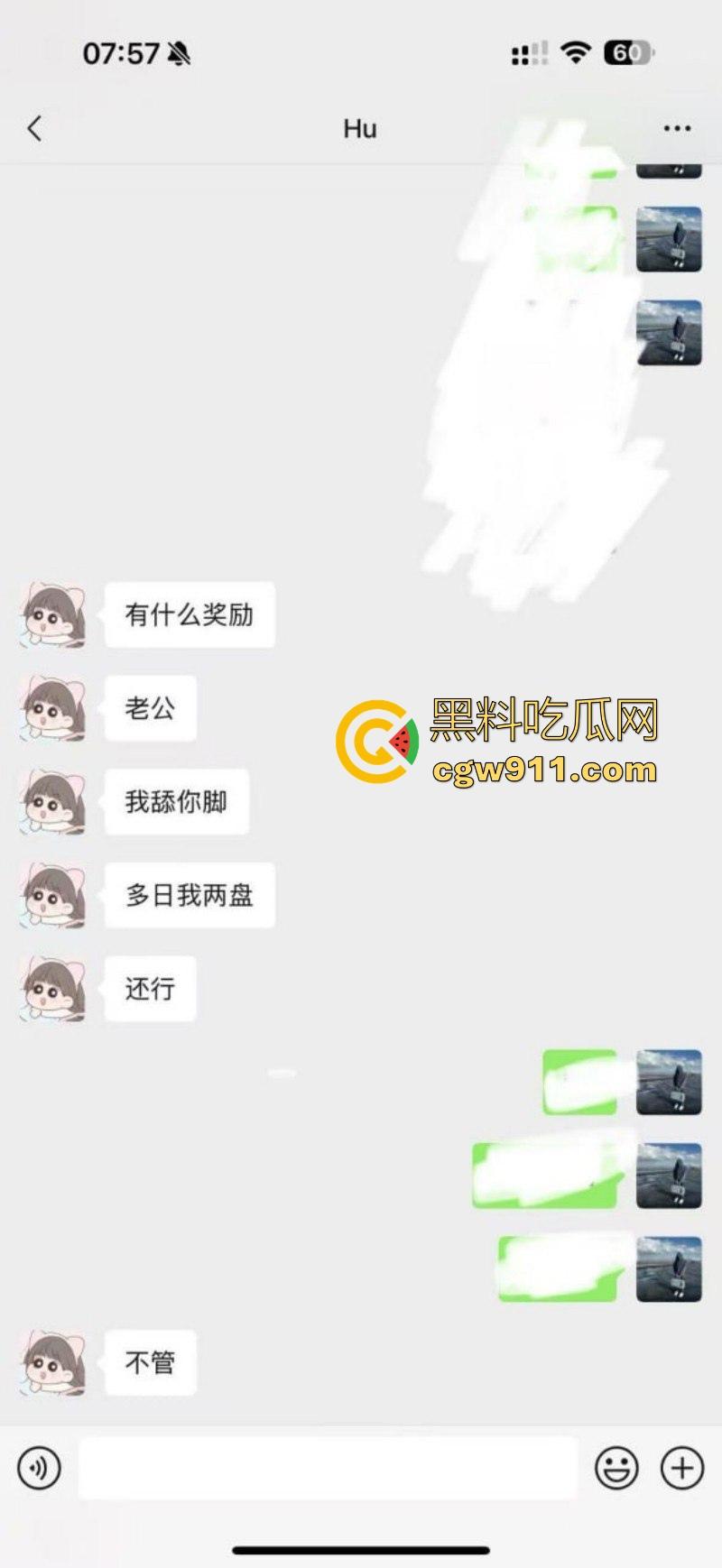 江苏徐州性瘾人妻【胡恒瑜】婚内出轨约炮多人,极品身材各种情趣内衣火辣裸聊,聊天记录都骚过人!-4