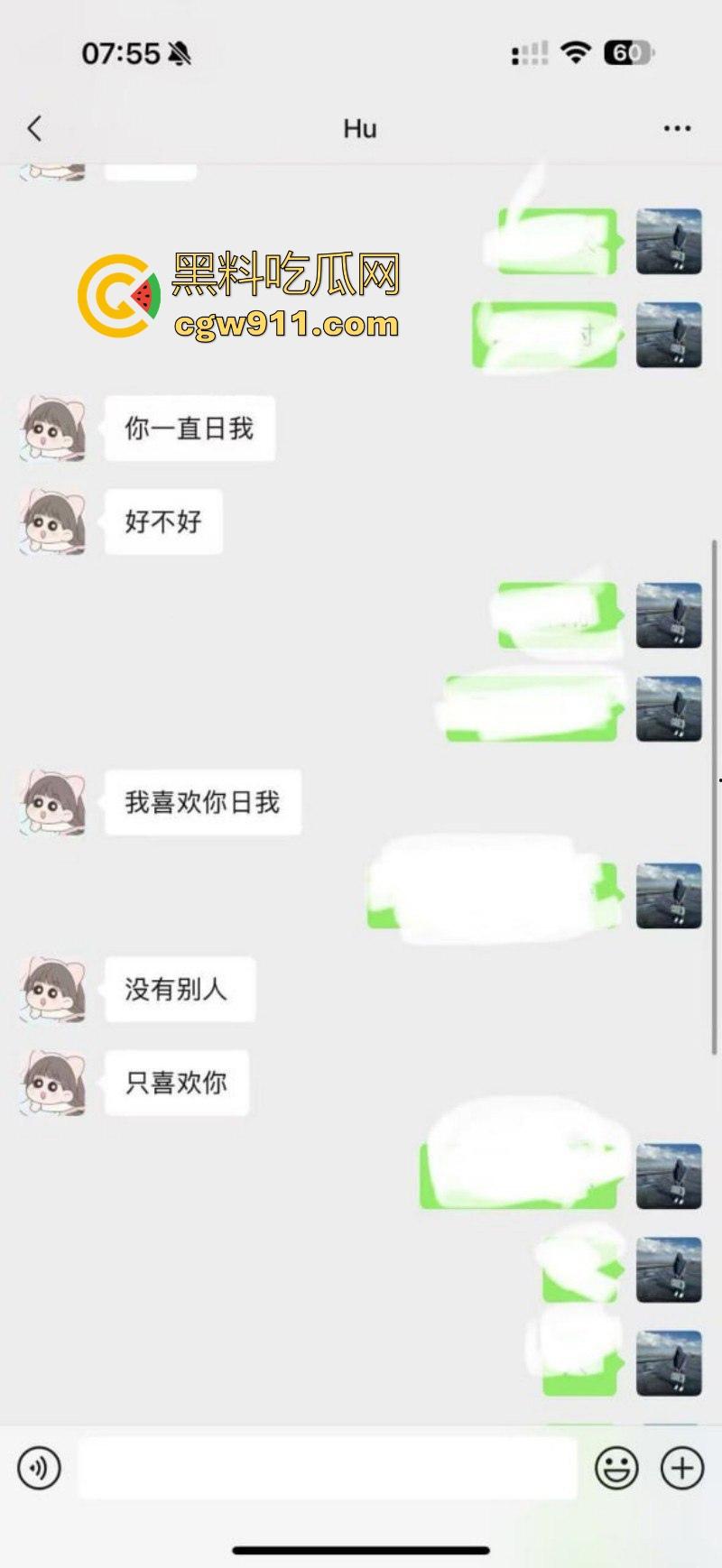 江苏徐州性瘾人妻【胡恒瑜】婚内出轨约炮多人,极品身材各种情趣内衣火辣裸聊,聊天记录都骚过人!-7