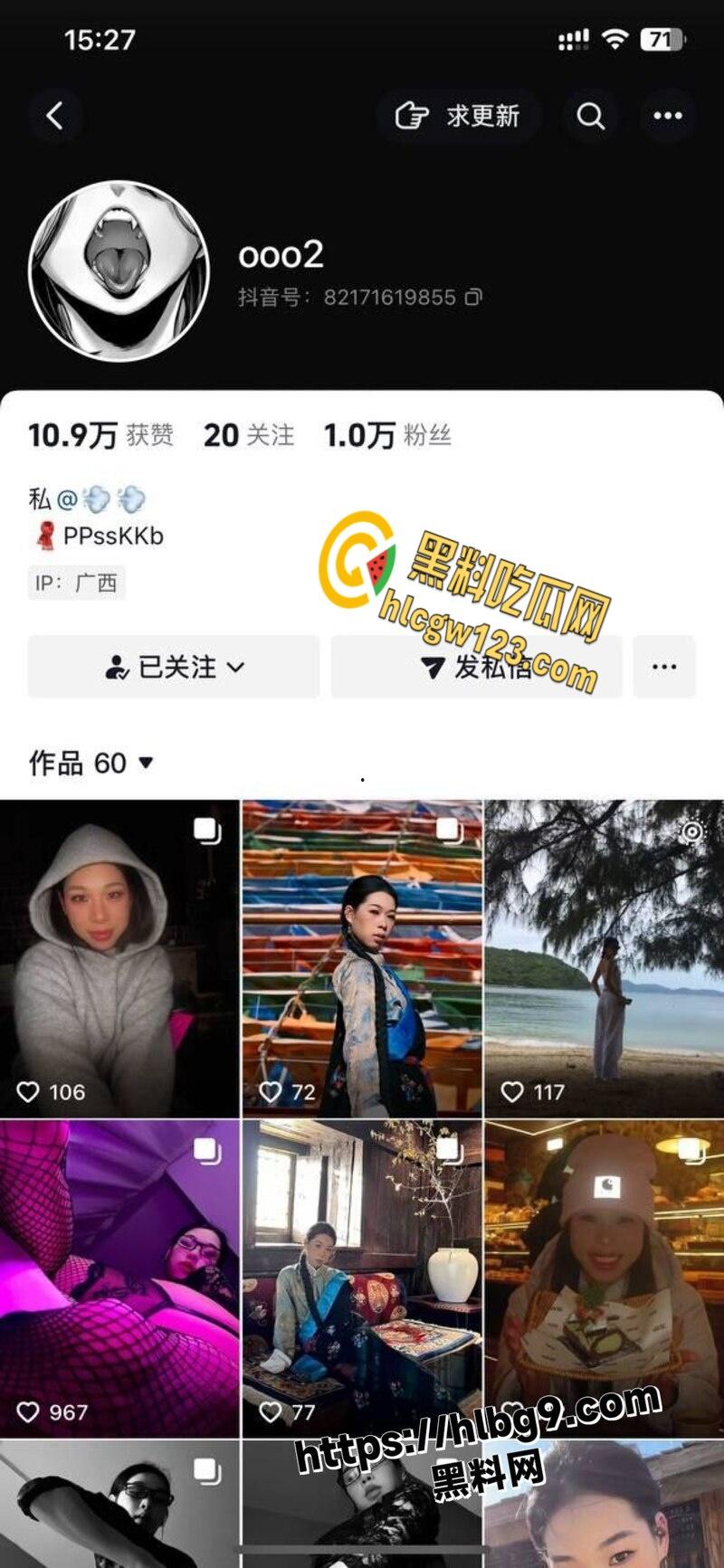 抖音优质小众博主【ooo2】,榜一大哥的专属精盆,极品敏感体质高潮淫水喷涌不断!-1