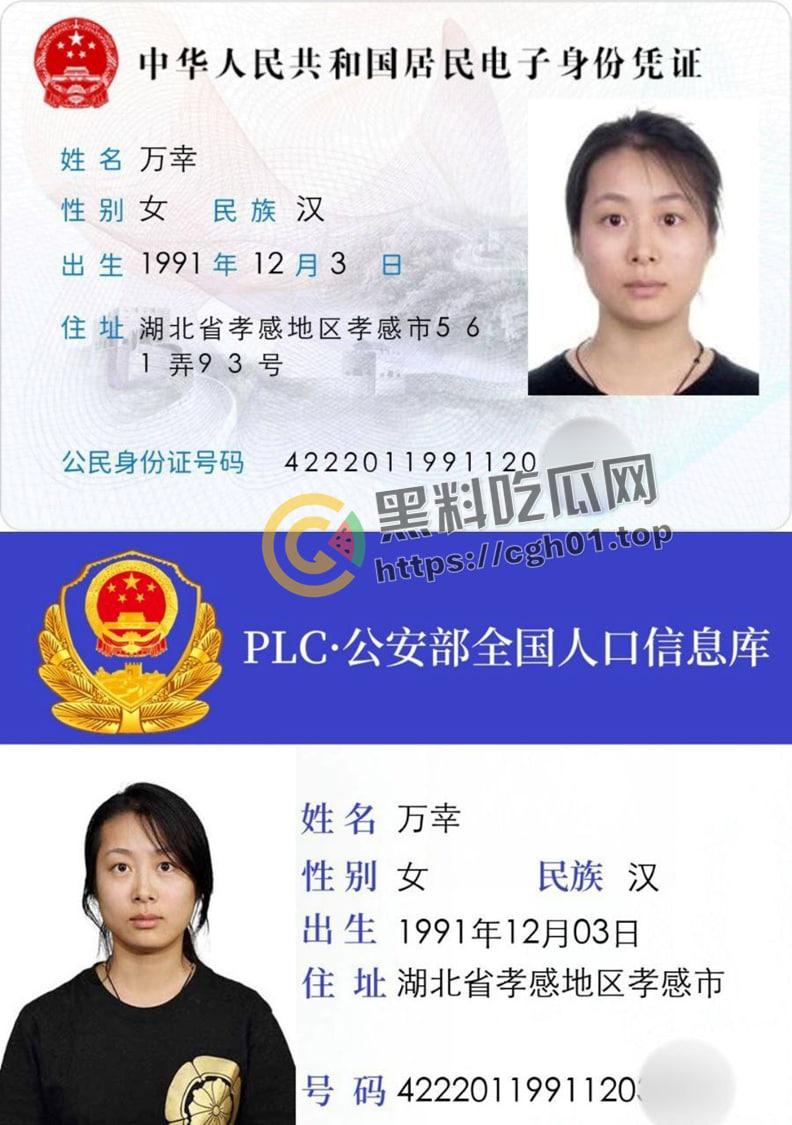 【虾米大模王】开盒 神似奶咪的高龄擦边博主 把自己做成手办卖 榨干青春最后一滴油水-1