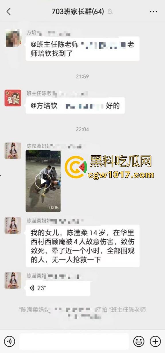 广东汕头市小女孩被三名精神小伙殴打致死，到底是什么仇什么狠啊，下如此毒手！-2