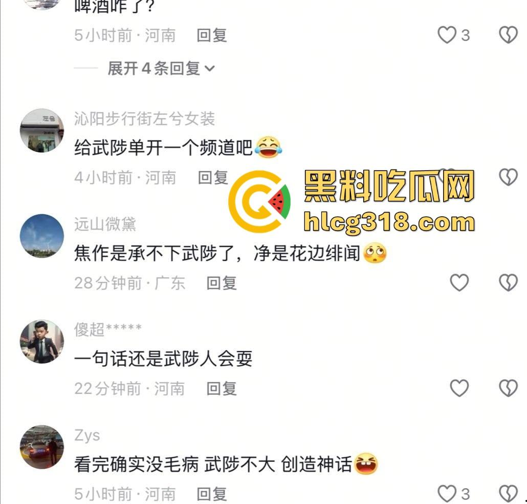 崂山女子玩真心话大冒险,啤酒瓶当场塞逼骚穴插到湿透,崂山啤酒成新玩具,崂山啤酒原来还能这样用!-5