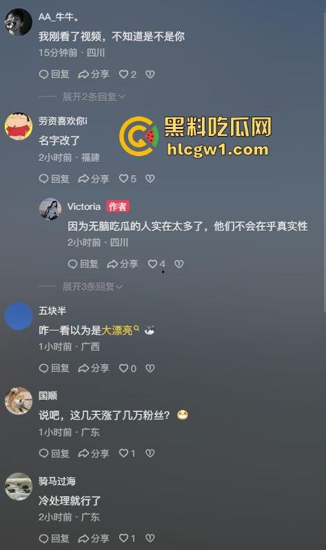 抖音三十万粉丝街拍网红【鹤本】与百万网红闺蜜【大漂亮】互爆猛料！爆出12分钟波涛汹涌裸聊视频！-6