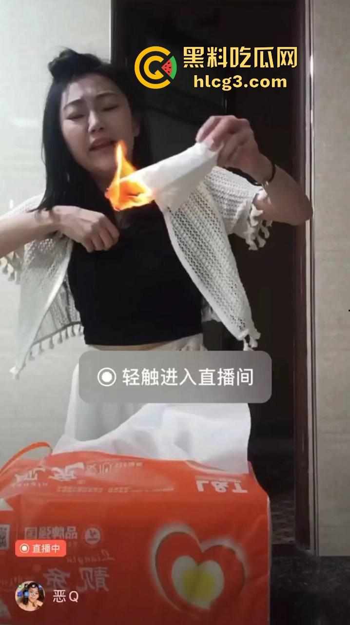 超级炸裂！微信视频号少妇直播打PK输了 用卫生纸火烧骚逼和乳房 逆天操作令人震惊！-4