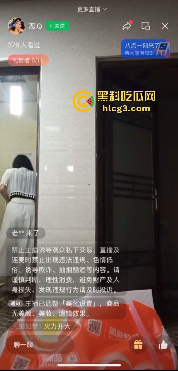 超级炸裂！微信视频号少妇直播打PK输了 用卫生纸火烧骚逼和乳房 逆天操作令人震惊！-5